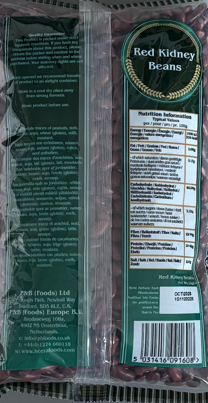 RED KIDNEY BEANS (RAJMA) HEERA