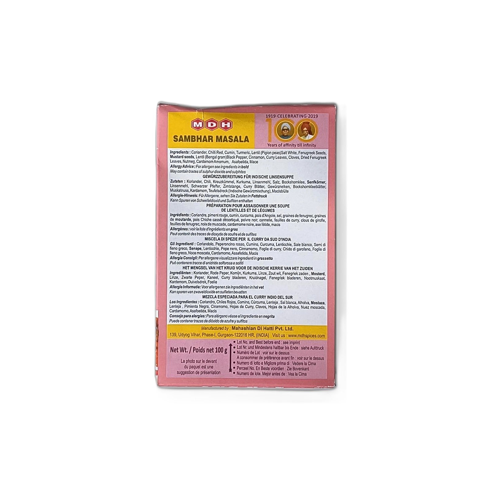SAMBHAR MASALA MDH