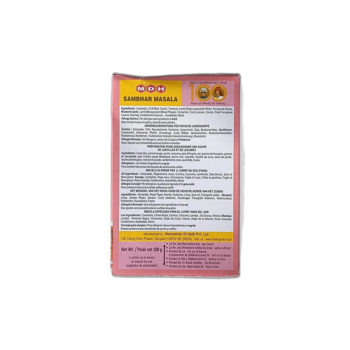 SAMBHAR MASALA MDH