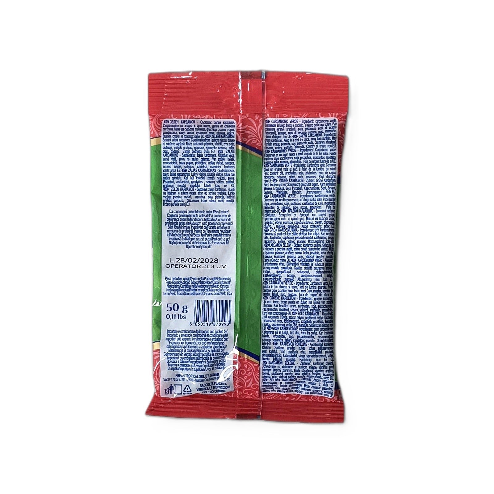 GREEN CARDAMOM (CHOTI ELAICHI) APNA BABA